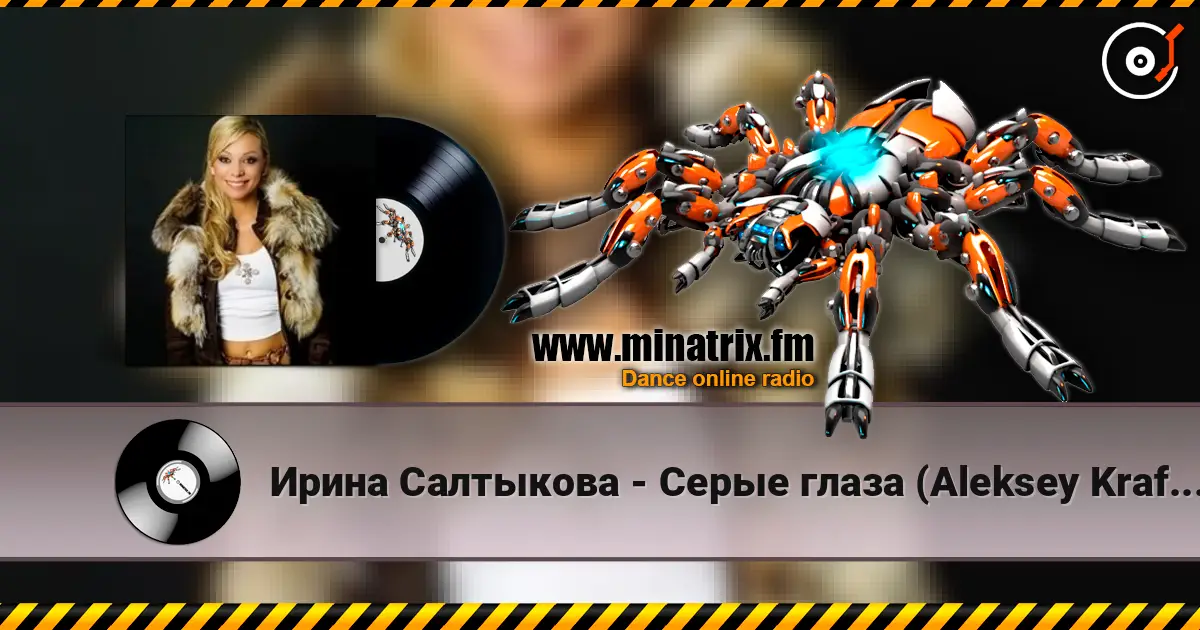 Ирина Салтыкова - Серые глаза (Aleksey Kraft Remix Radio Edit) слухати онлайн у високій якості | Minatrix.FM