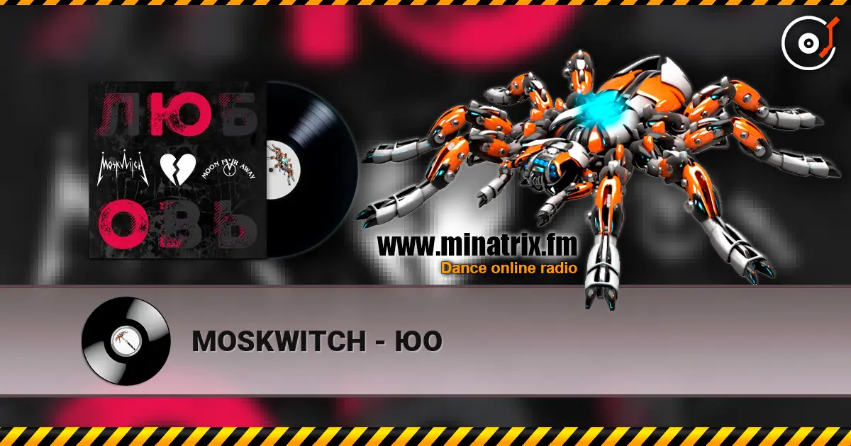 MOSKWITCH - ЮО listen online in high quality | Minatrix.FM