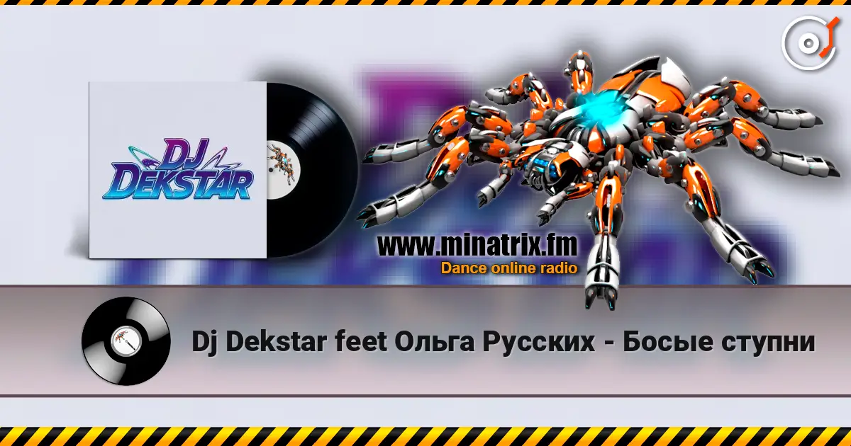 Dj Dekstar feet  Ольга Русских - Босые ступни слухати онлайн у високій якості | Minatrix.FM