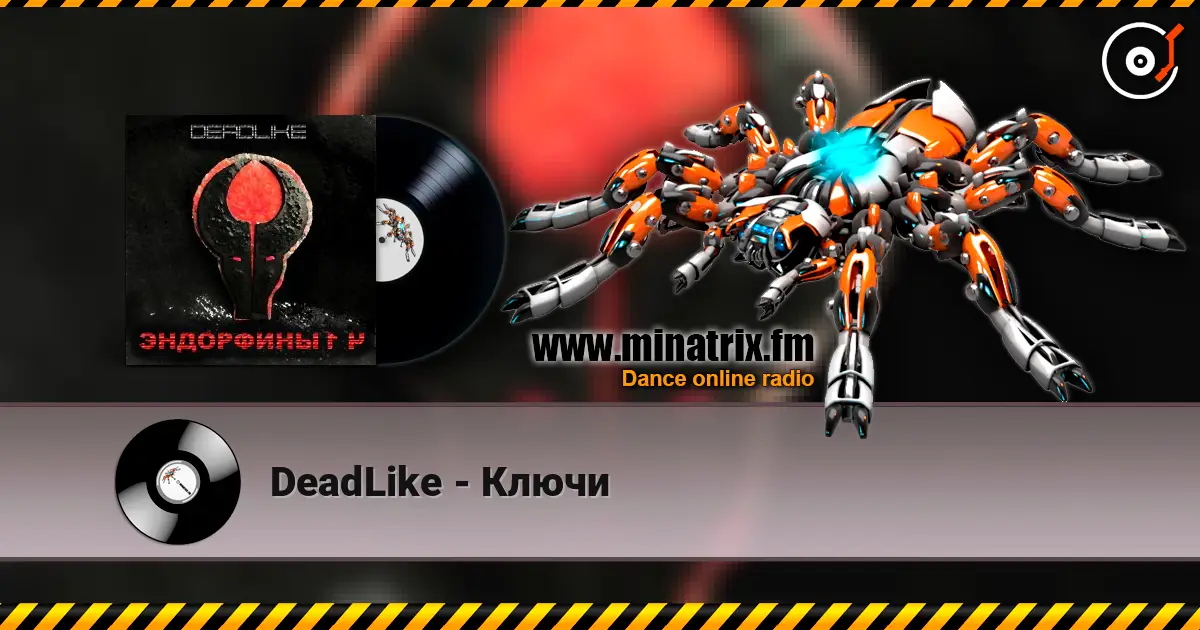 DeadLike - Ключи listen online in high quality | Minatrix.FM