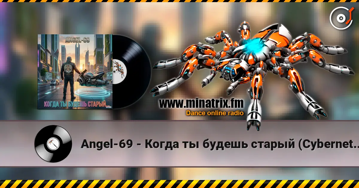 Angel-69 - Angel-69 - Когда ты будешь старый (Cybernetic Son Of A Bitch) listen online in high quality | Minatrix.FM