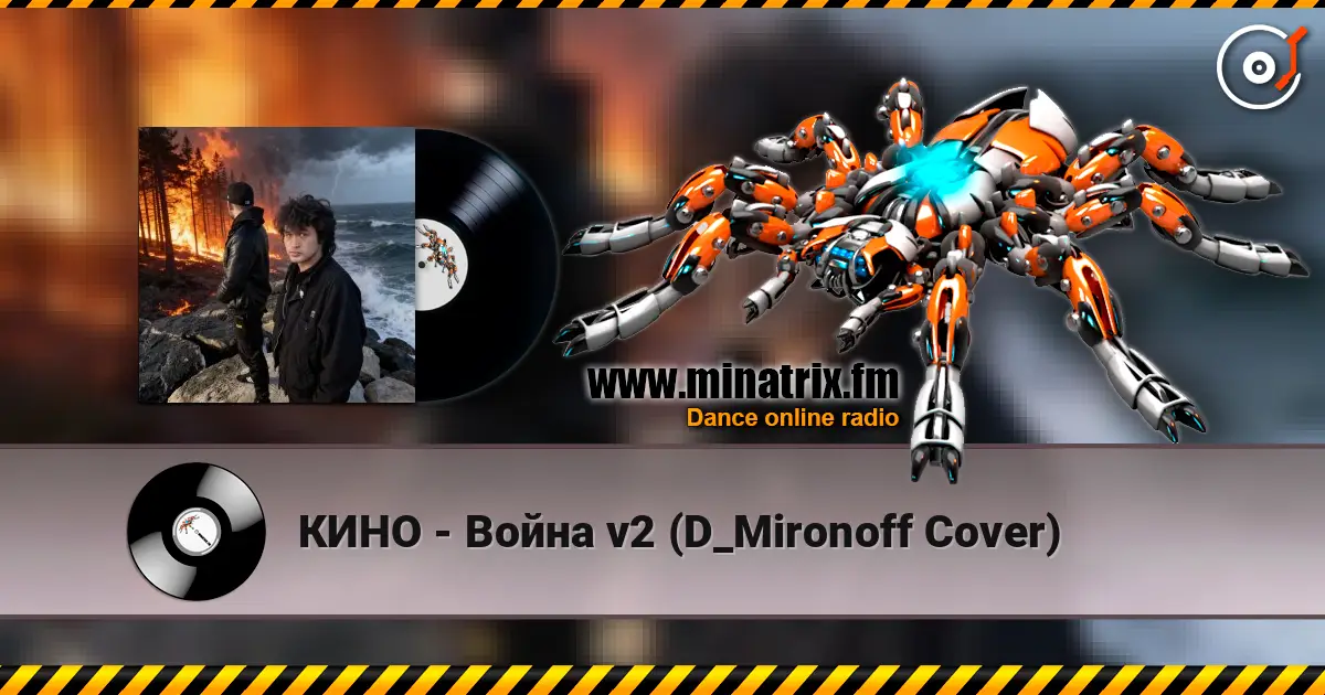 ���� - ����� v2 (D_Mironoff Cover) ������� ���������