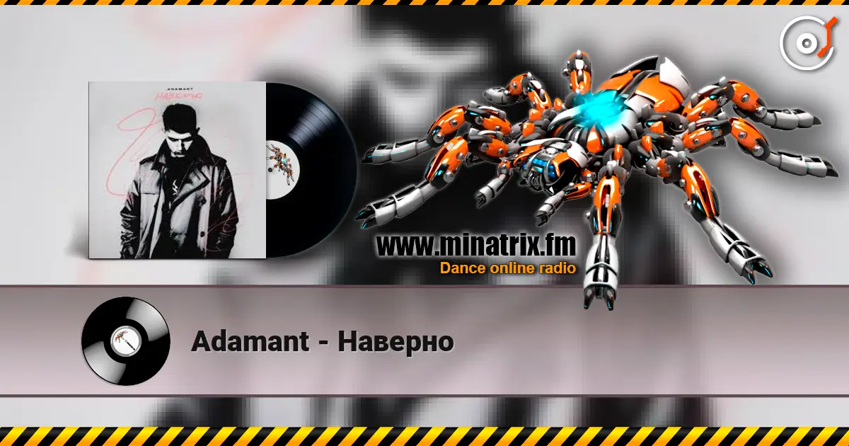 Adamant - ������� ������� ���������