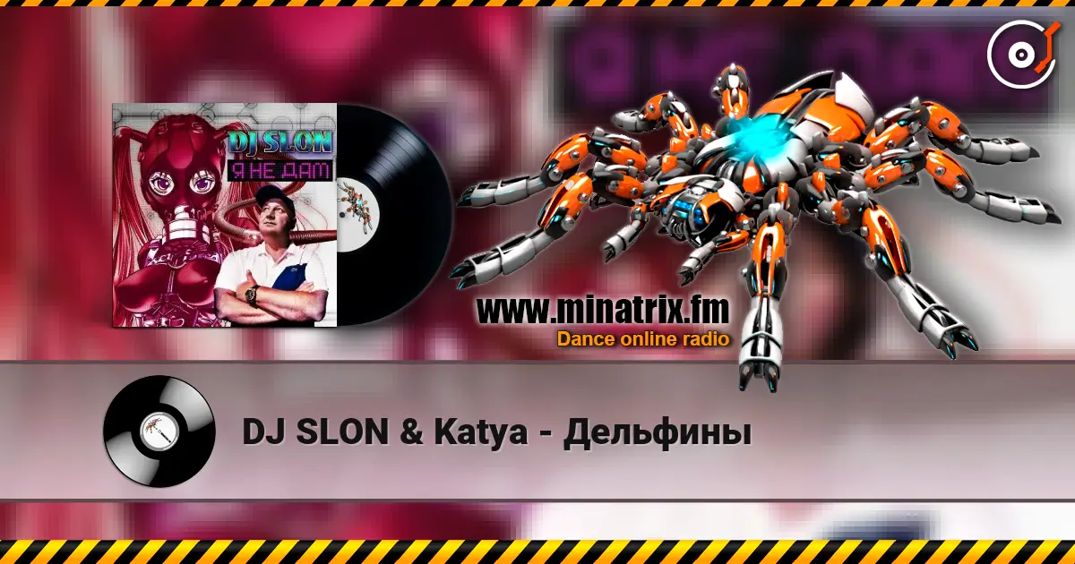 DJ SLON & Katya - �������� ������� ���������