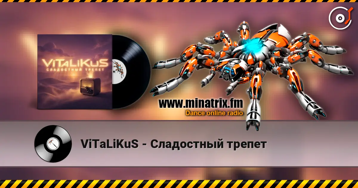ViTaLiKuS - Сладостный трепет слухати онлайн у високій якості | Minatrix.FM