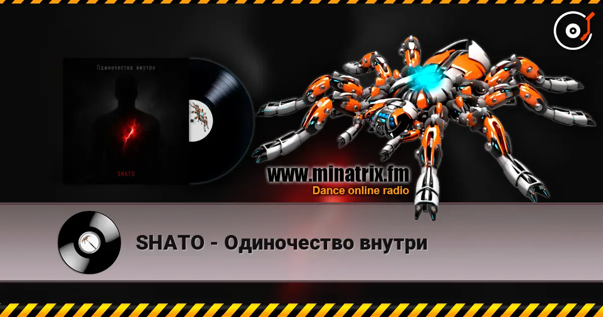 SHATO - Одиночество внутри слухати онлайн у високій якості | Minatrix.FM