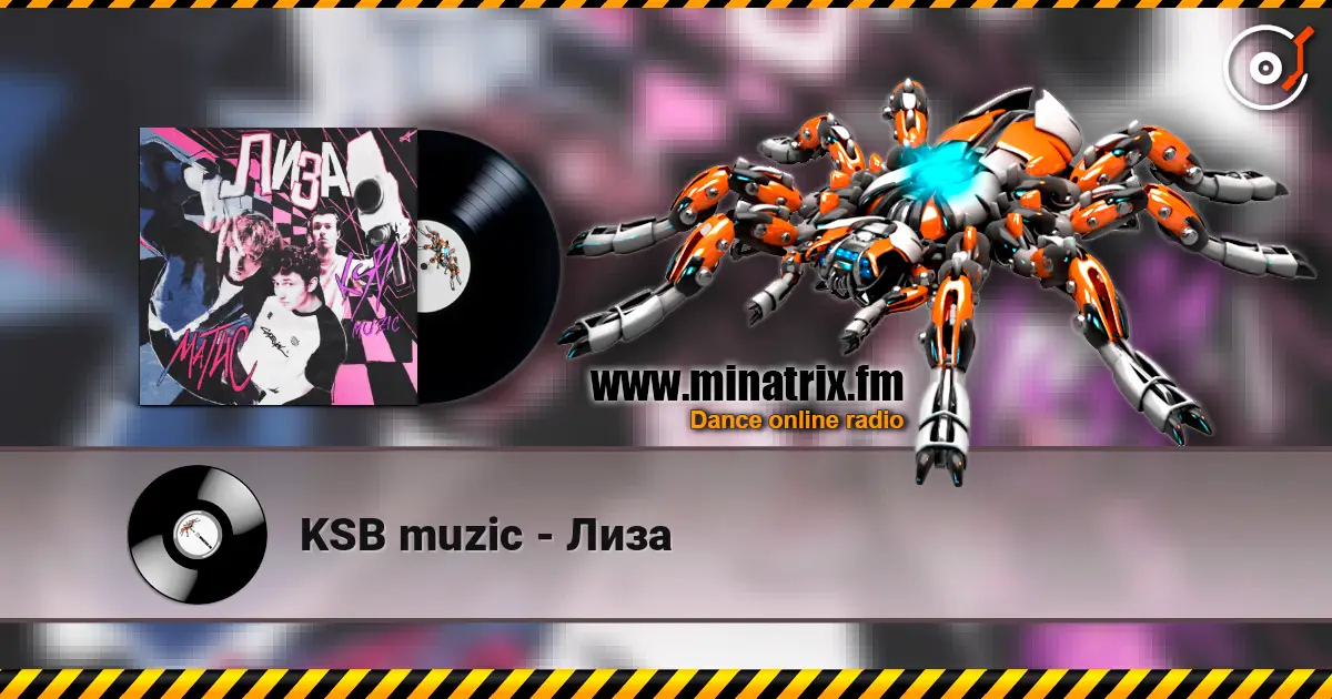 KSB muzic - Лиза listen online in high quality | Minatrix.FM