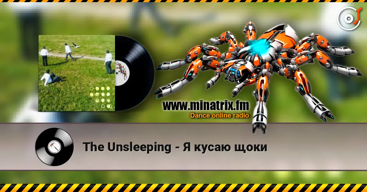 The Unsleeping - Я кусаю щоки listen online in high quality | Minatrix.FM