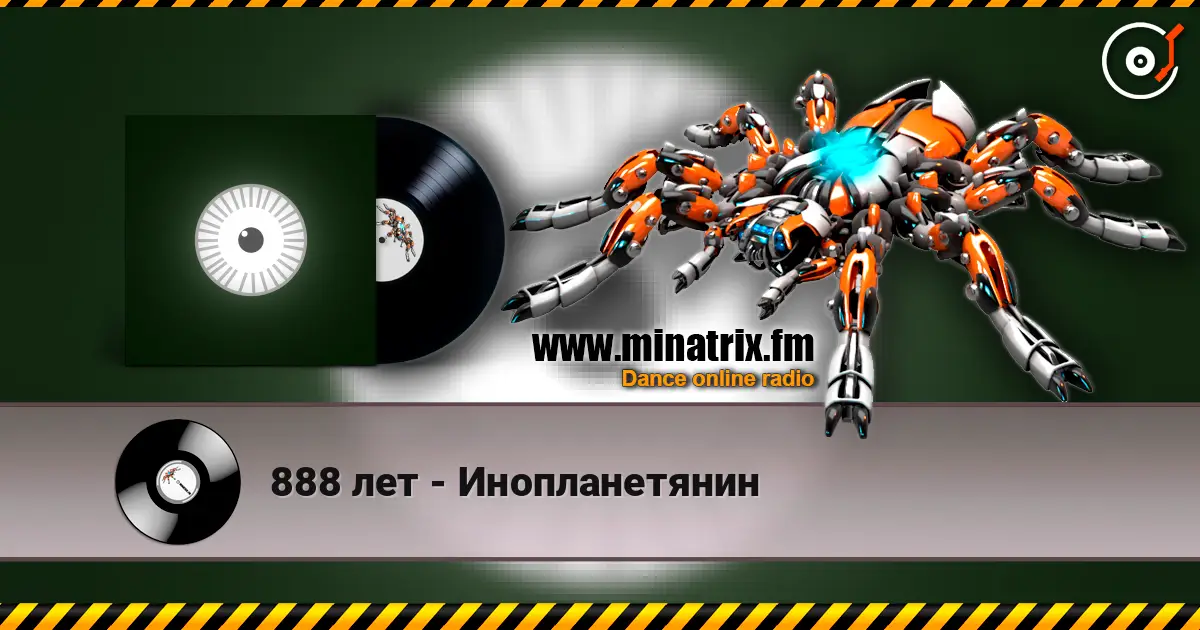 888 лет - Инопланетянин слухати онлайн у високій якості | Minatrix.FM