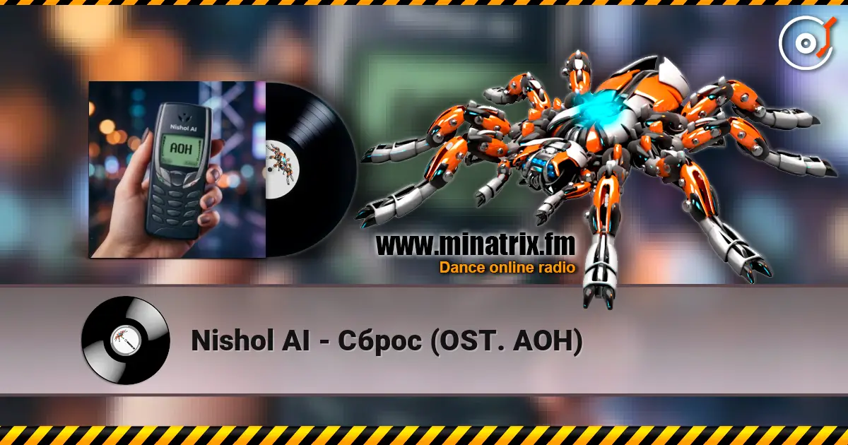 Nishol AI - Сброс (OST. АОН) слухати онлайн у високій якості | Minatrix.FM