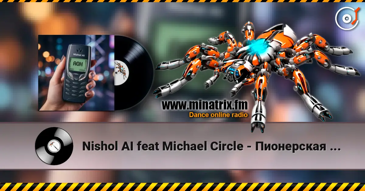 Nishol AI feat Michael Circle - Пионерская 22 (OST. АОН) listen online in high quality | Minatrix.FM
