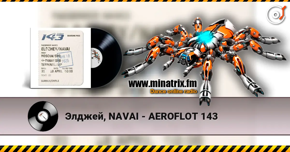 Элджей, NAVAI - AEROFLOT 143 слухати онлайн у високій якості | Minatrix.FM