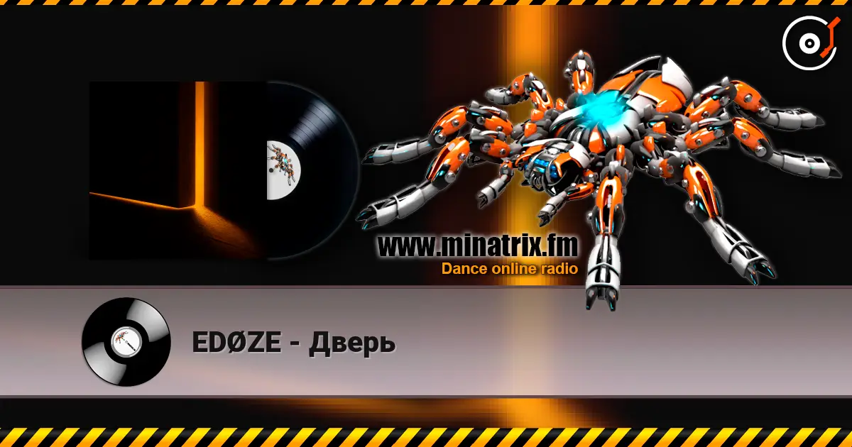 EDØZE - Дверь слухати онлайн у високій якості | Minatrix.FM