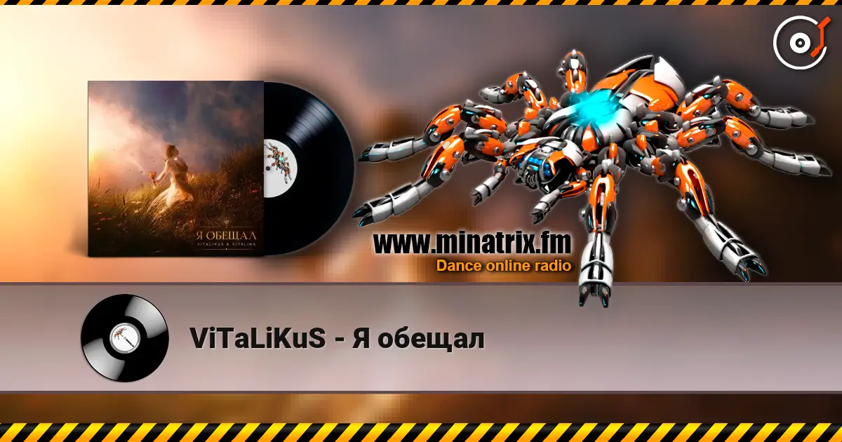 ViTaLiKuS - Я обещал слухати онлайн у високій якості | Minatrix.FM