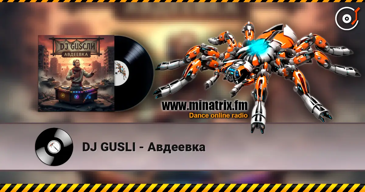 DJ GUSLI - Авдеевка listen online in high quality | Minatrix.FM