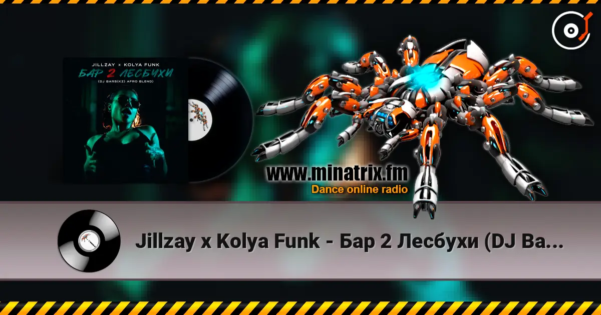 Jillzay x Kolya Funk - Бар 2 Лесбухи (DJ Bars(Kz) Afro Blend) слухати онлайн у високій якості | Minatrix.FM