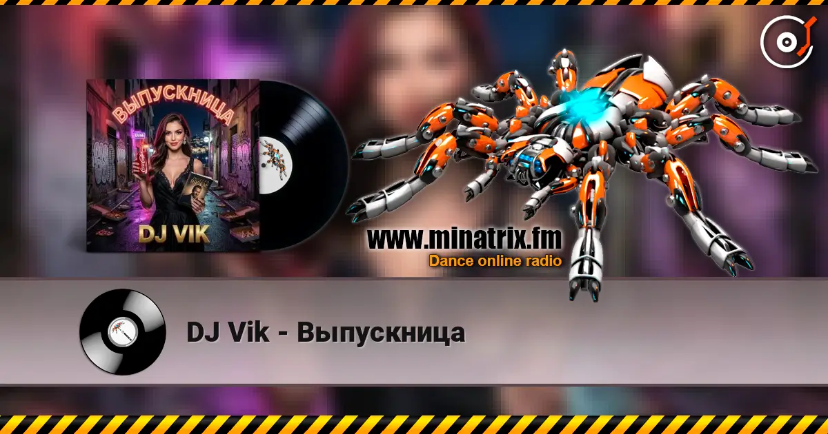 DJ Vik - Выпускница listen online in high quality | Minatrix.FM