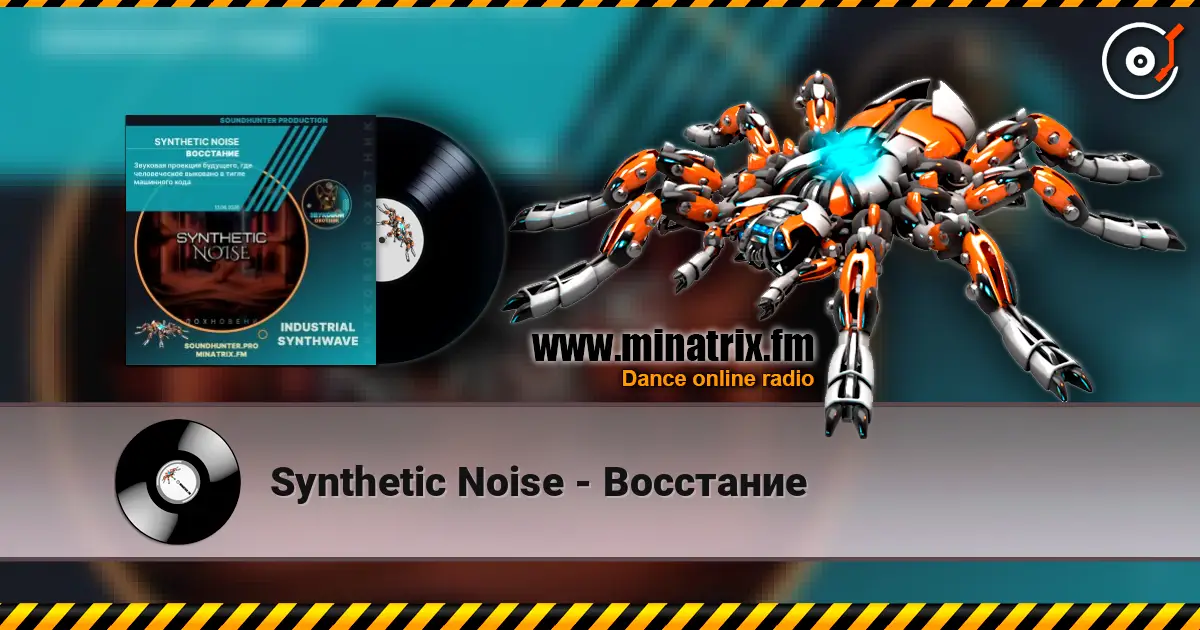 Synthetic Noise - Восстание listen online in high quality | Minatrix.FM