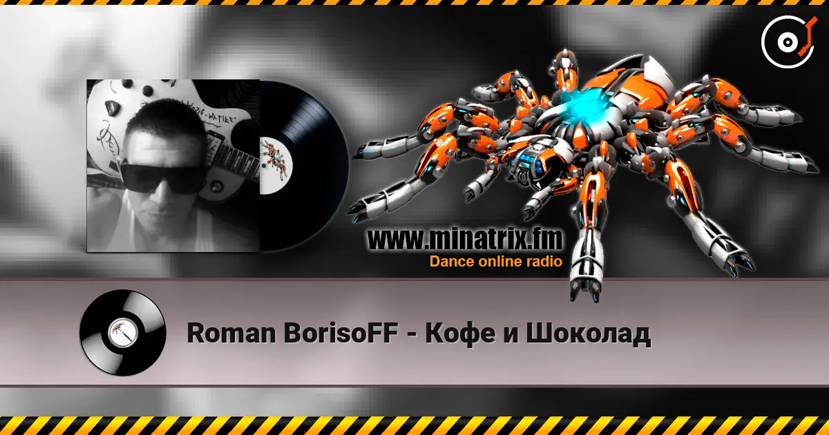 Roman BorisoFF - Кофе и Шоколад слухати онлайн у високій якості | Minatrix.FM