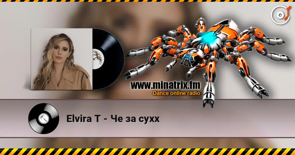 Elvira T - �� �� ��xx ������� ���������