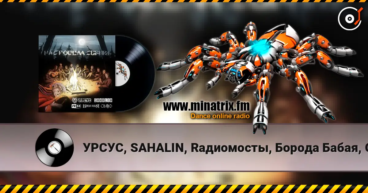 �����, SAHALIN, R���������, ������ �����, ���� - ��� ������ ������ ������� ���������