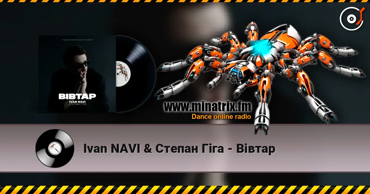 Ivan NAVI & ������ ó�� - ³���� ������� ���������