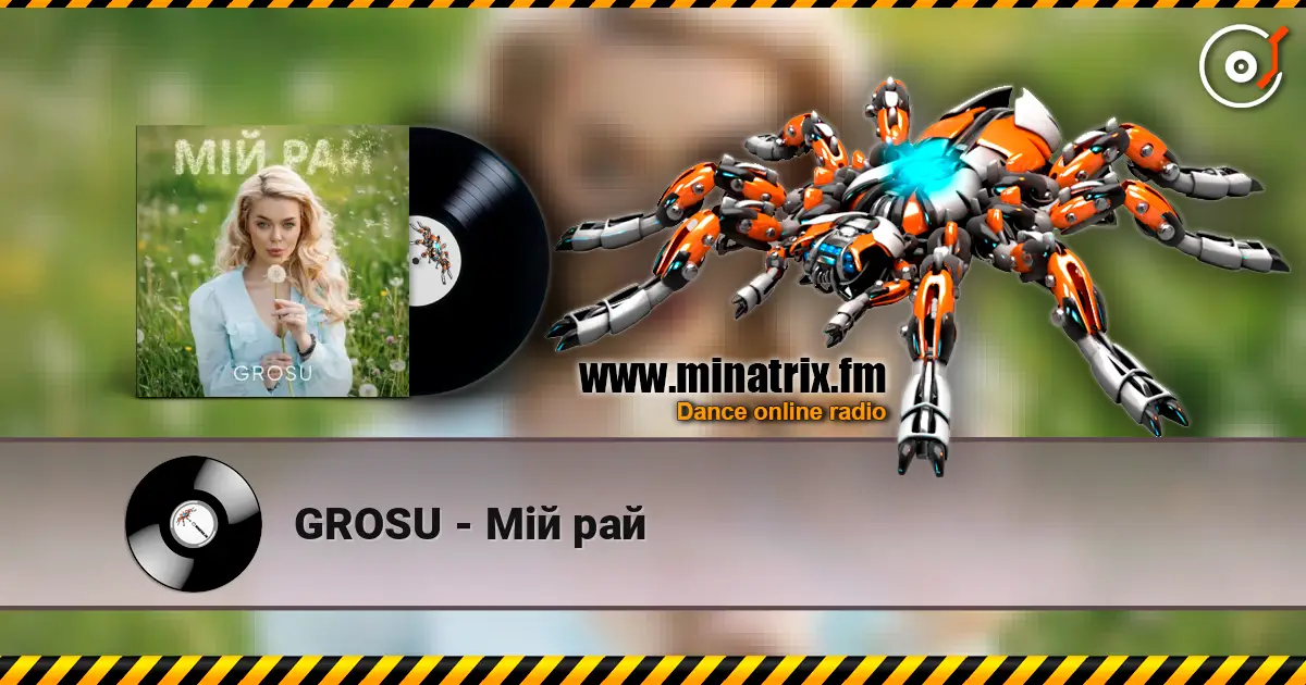 GROSU - Мій рай слухати онлайн у високій якості | Minatrix.FM