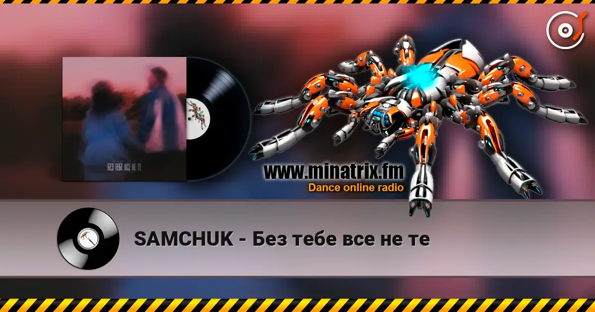 SAMCHUK - ��� ���� ��� �� �� ������� ���������