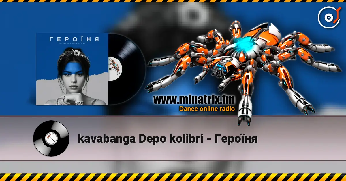 kavabanga Depo kolibri - ������ ������� ���������