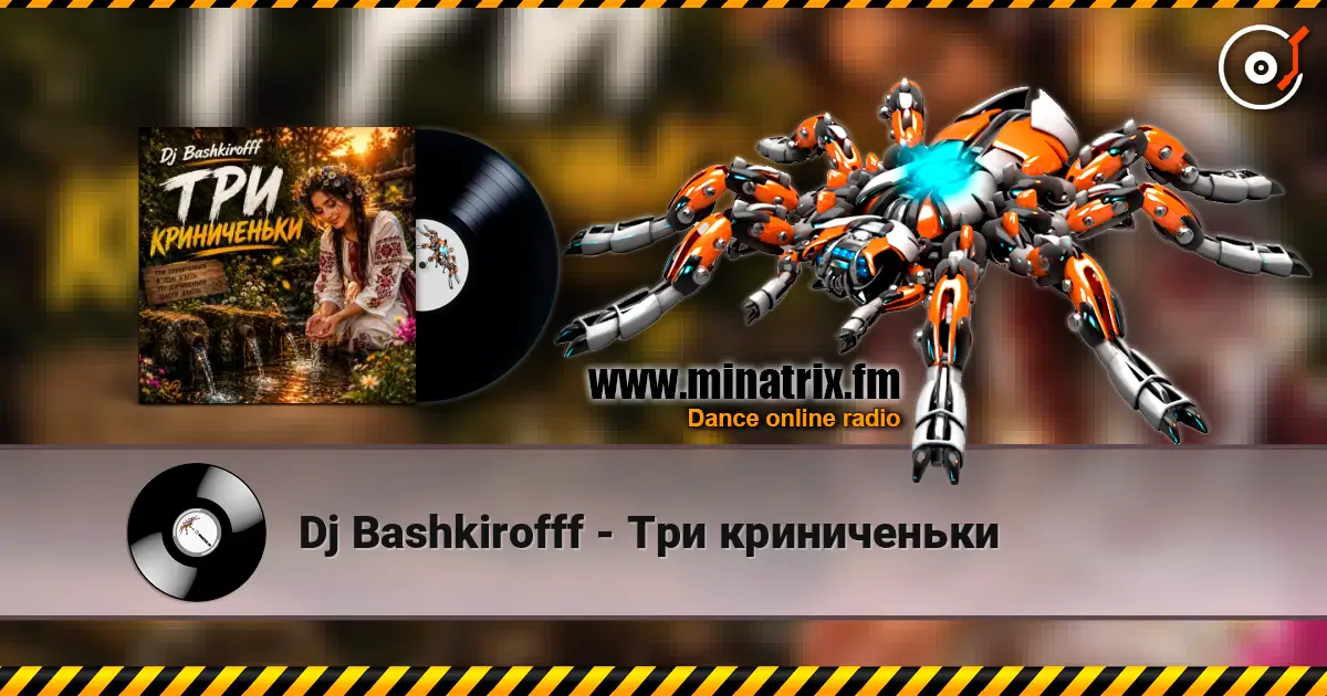 Dj Bashkirofff - Три криниченьки listen online in high quality | Minatrix.FM