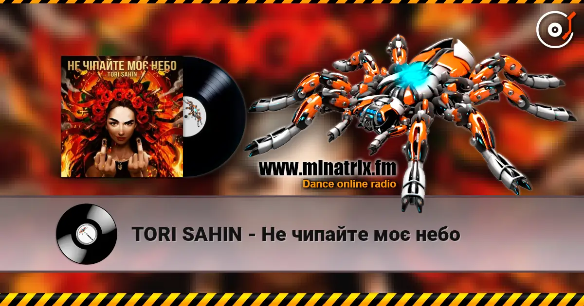 TORI SAHIN - Не чипайте моє небо listen online in high quality | Minatrix.FM