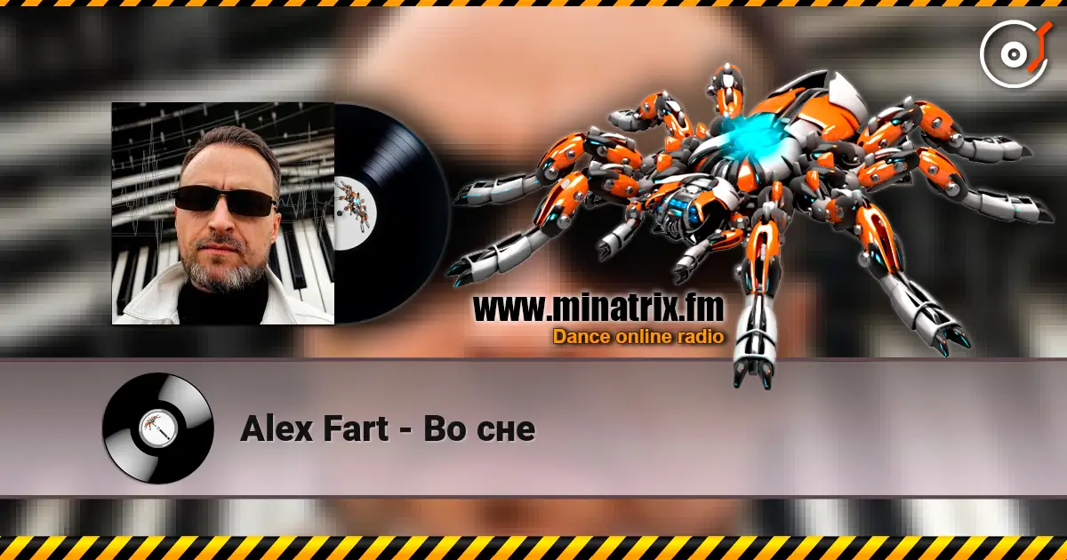 Alex Fart - �� ��� ������� ���������