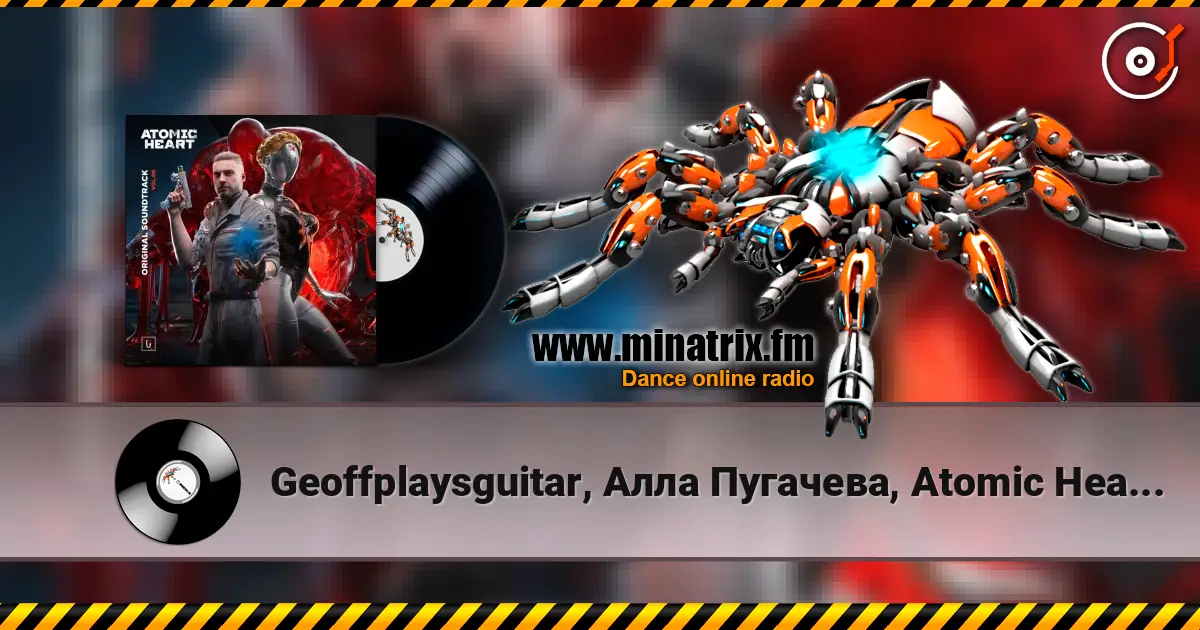 Geoffplaysguitar, Алла Пугачева, Atomic Heart - Позови меня с собой (Geoffrey Day Remix) слухати онлайн у високій якості | Minatrix.FM