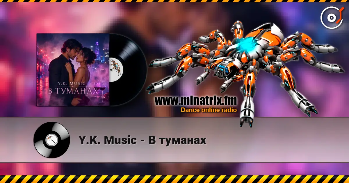 Y.K. Music - В туманах слухати онлайн у високій якості | Minatrix.FM