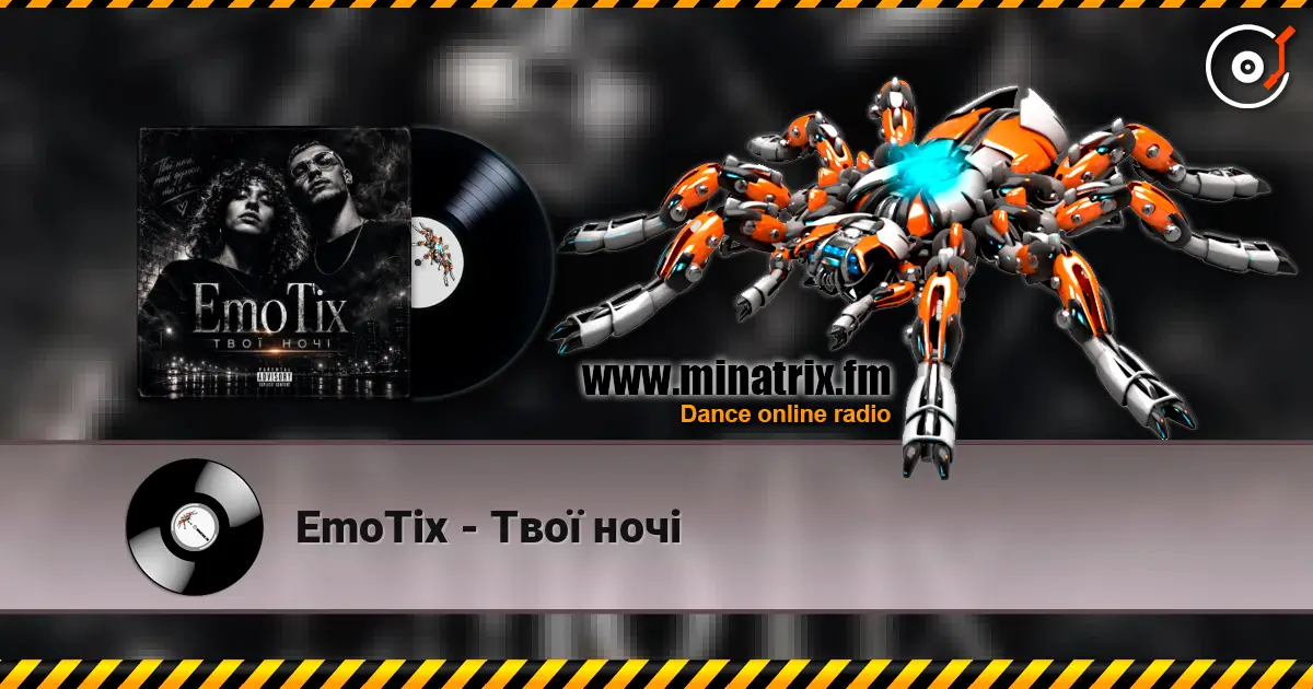 EmoTix - Твої ночі listen online in high quality | Minatrix.FM
