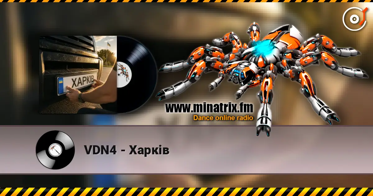 VDN4 - Харків слухати онлайн у високій якості | Minatrix.FM