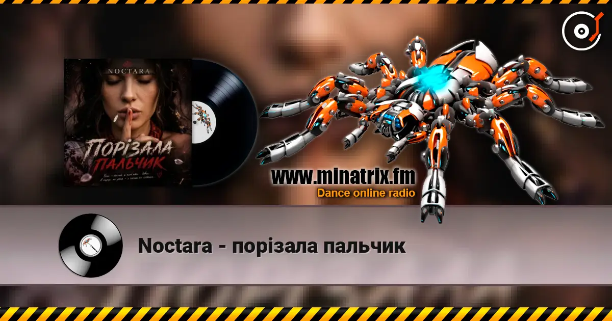 Noctara - ������� ������� ������� ���������