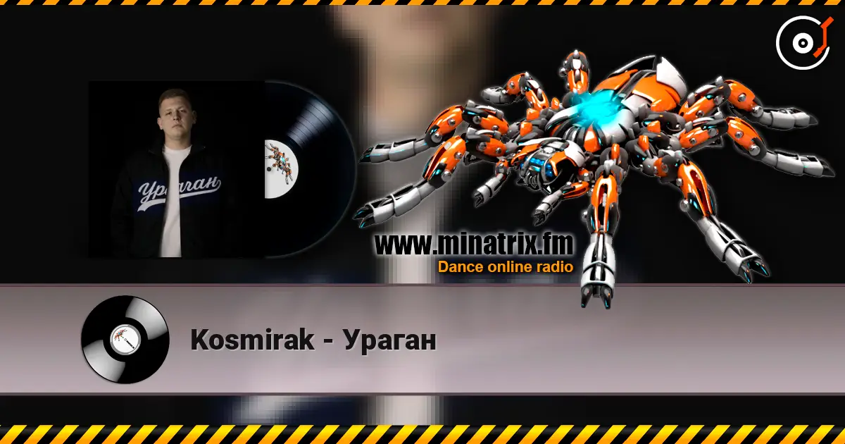 Kosmirak - ������ ������� ���������