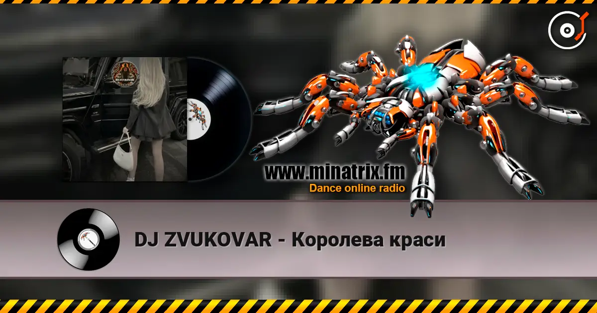 DJ ZVUKOVAR - �������� ����� ������� ���������