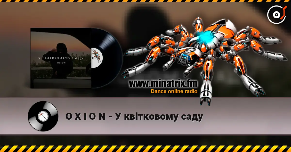 O X I O N - � ��������� ���� ������� ���������