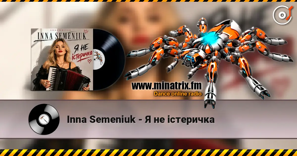 Inna Semeniuk - � �� ��������� ������� ���������