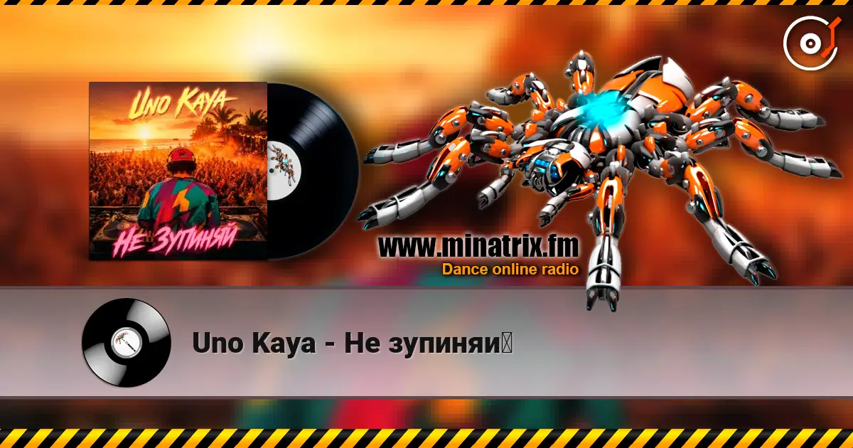 Uno Kaya - Не зупиняй слухати онлайн у високій якості | Minatrix.FM