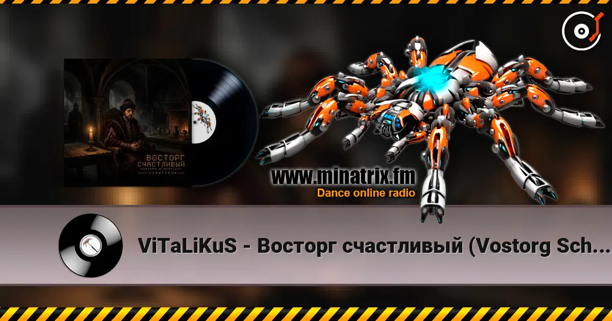ViTaLiKuS - Восторг счастливый (Vostorg Schastlivy) listen online in high quality | Minatrix.FM