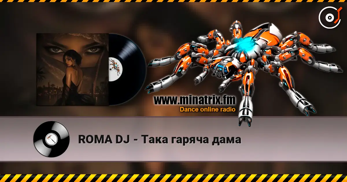 ROMA DJ - ���� ������ ���� ������� ���������