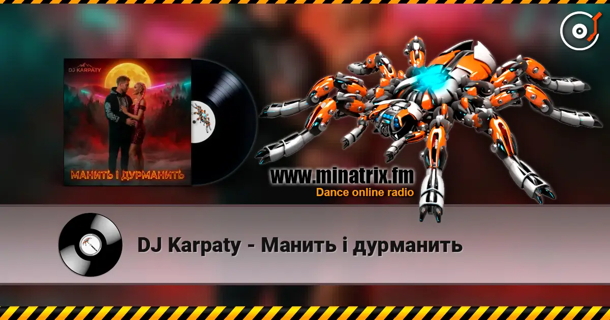 DJ Karpaty - ������ � ��������� ������� ���������