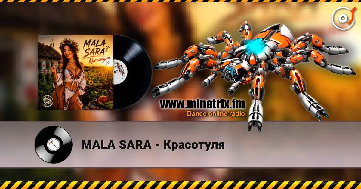MALA SARA - ��������� ������� ���������