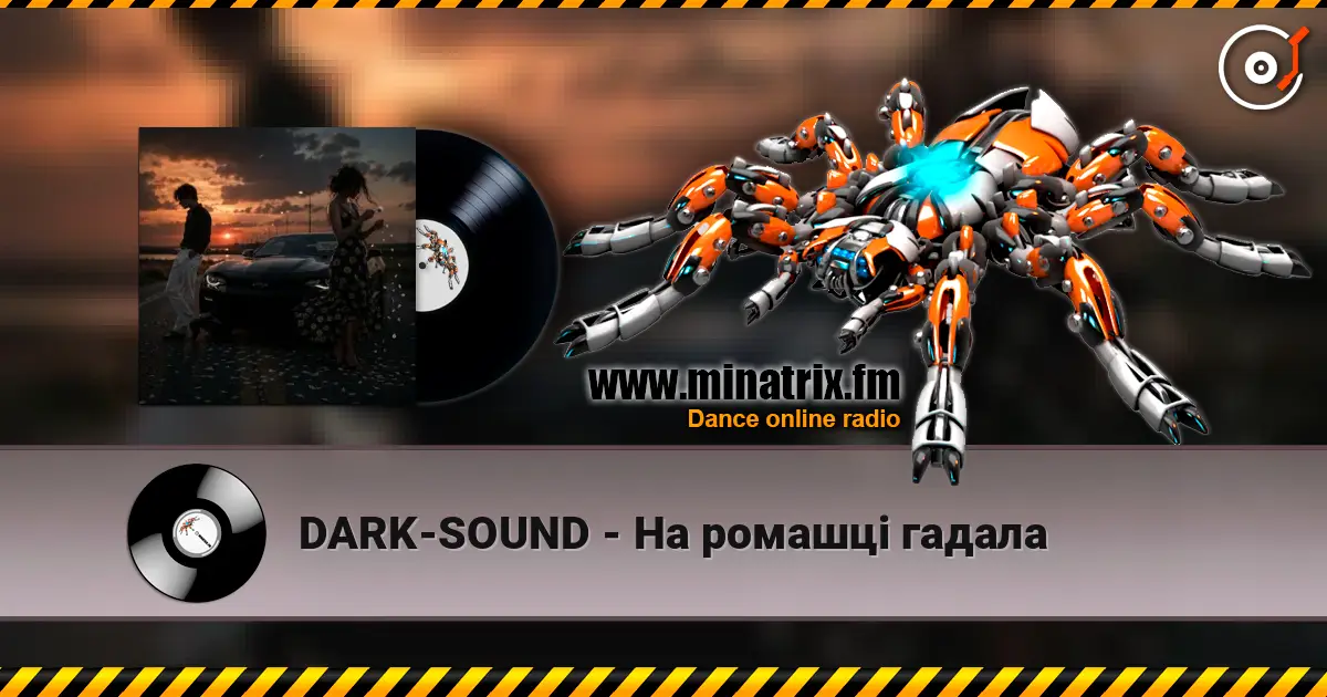 DARK-SOUND - �� ������� ������ ������� ���������