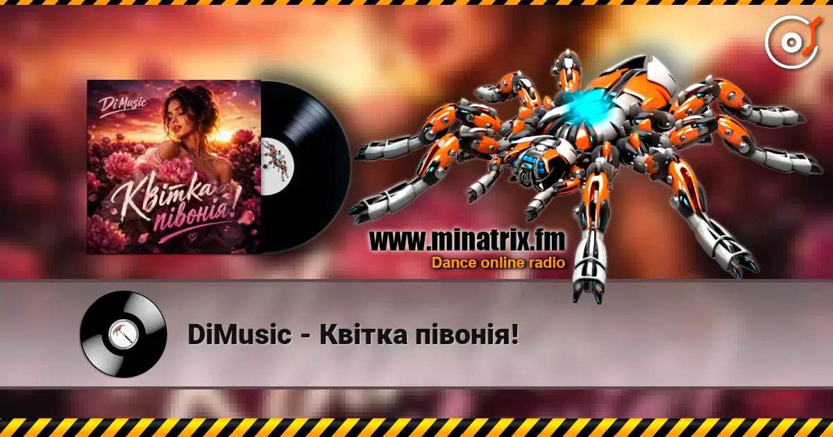 DiMusic - ����� ������! ������� ���������