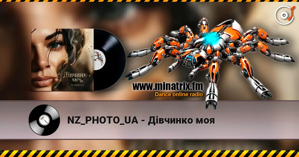 NZ_PHOTO_UA - Дівчинко моя слухати онлайн у високій якості | Minatrix.FM