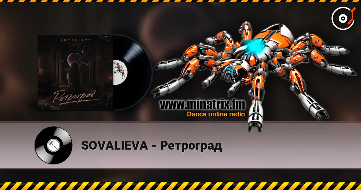 SOVALIEVA - Ретроград слухати онлайн у високій якості | Minatrix.FM